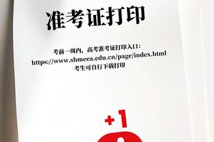 日媒：森保一能力低下是日本队最大弱点 蜜汁战术或让冠军溜走